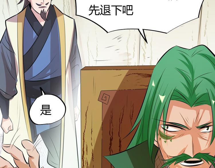 第19话 刺杀者!(1/2)-第21话