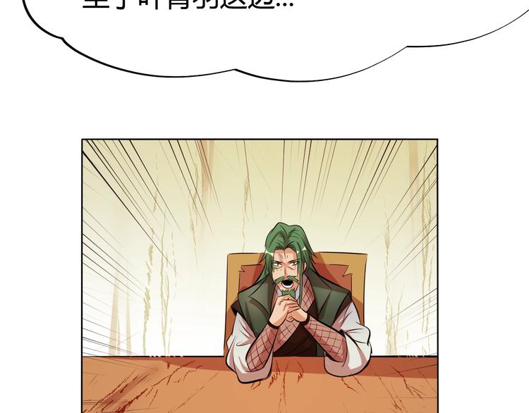 第19话 刺杀者!(1/2)-第21话