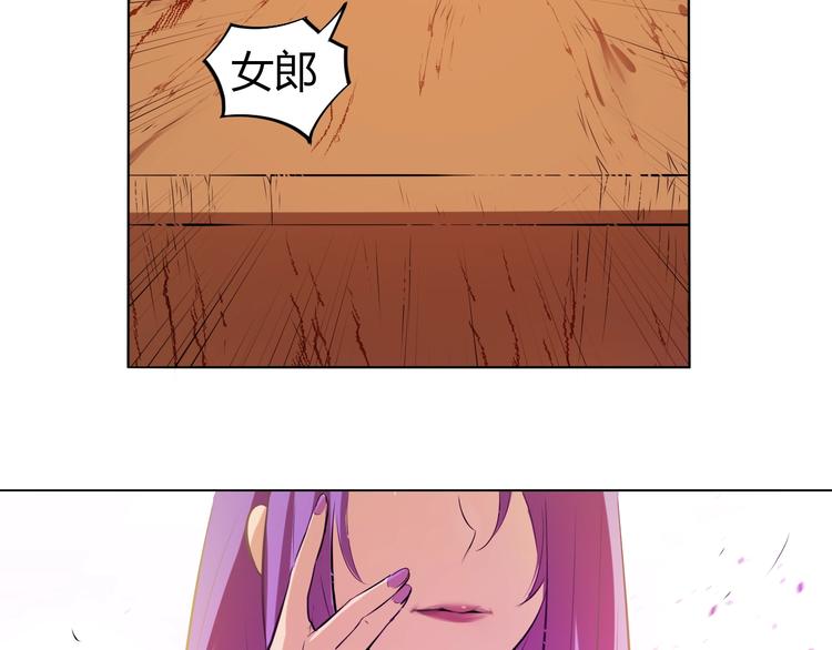 第19话 刺杀者!(1/2)-第21话