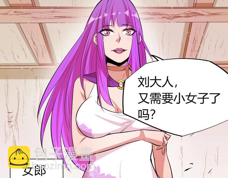 第19话 刺杀者!(1/2)-第21话