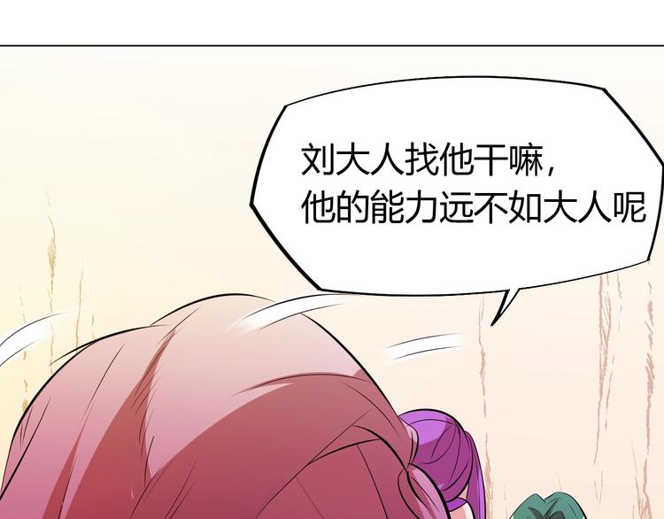 第19话 刺杀者!(1/2)-第21话