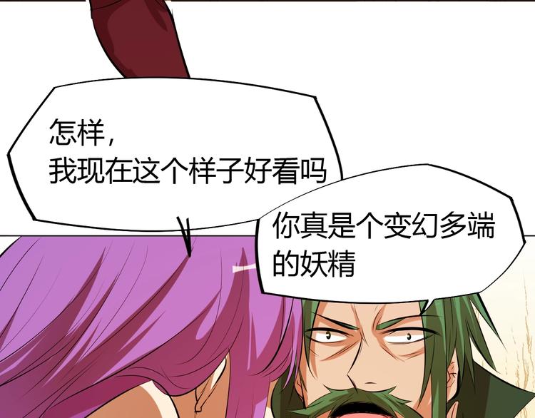 第19话 刺杀者!(1/2)-第21话