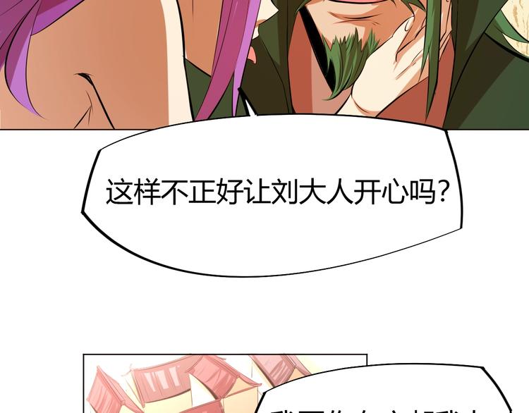 第19话 刺杀者!(1/2)-第21话