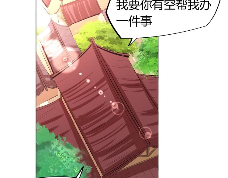 第19话 刺杀者!(1/2)-第21话