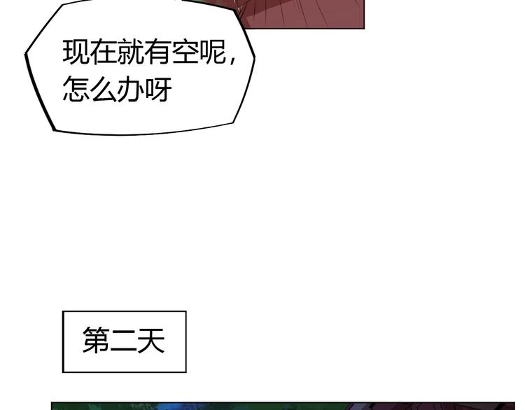 第19话 刺杀者!(1/2)-第21话