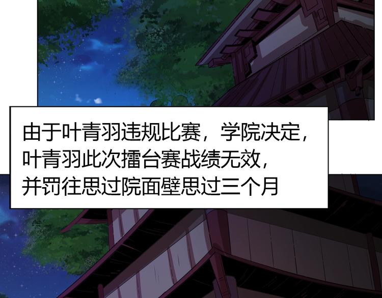 第19话 刺杀者!(1/2)-第21话