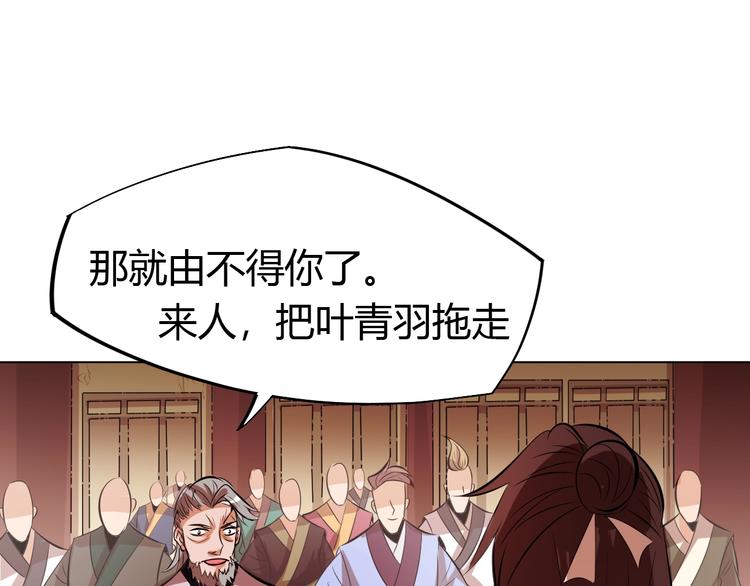 第19话 刺杀者!(1/2)-第21话