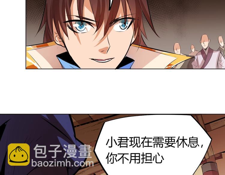 第19话 刺杀者!(1/2)-第21话