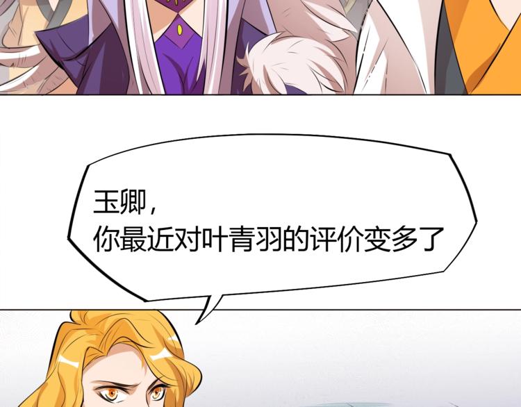 第19话 刺杀者!(1/2)-第21话