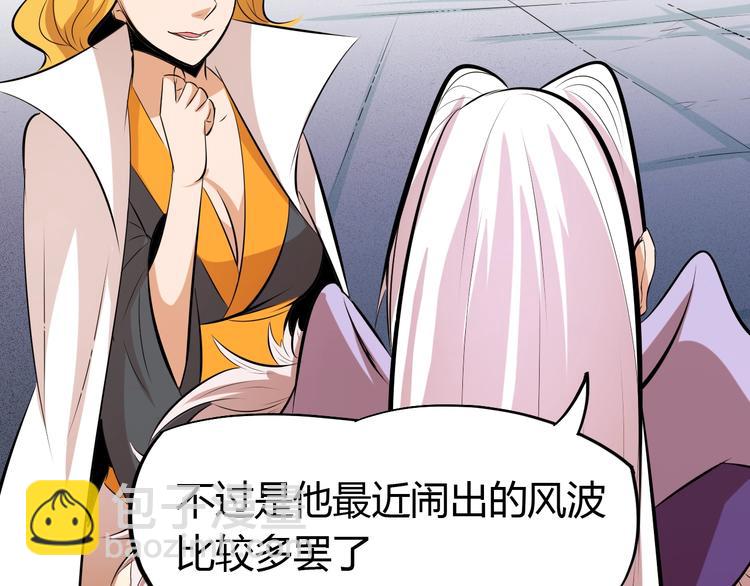 第19话 刺杀者!(1/2)-第21话