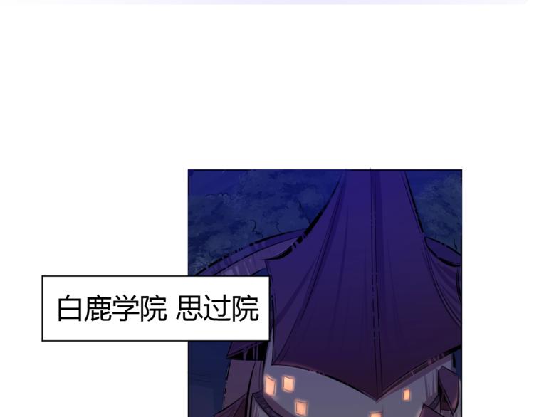 第19话 刺杀者!(1/2)-第21话