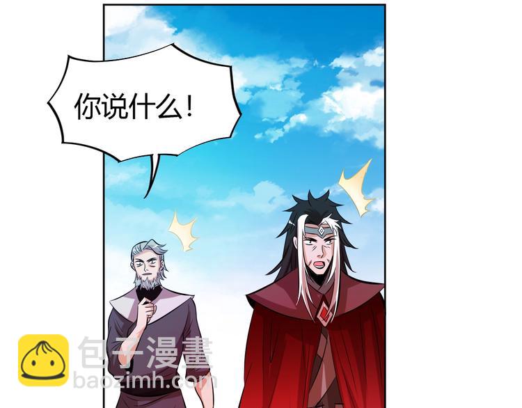 第19话 刺杀者!(1/2)-第21话