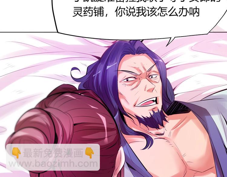 第21话 金甲神王第一式！(1/2)-第23话