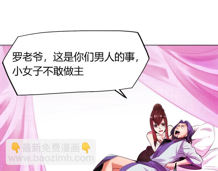 第21话 金甲神王第一式！(1/2)-第23话