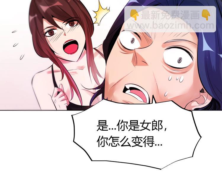 第21话 金甲神王第一式！(1/2)-第23话