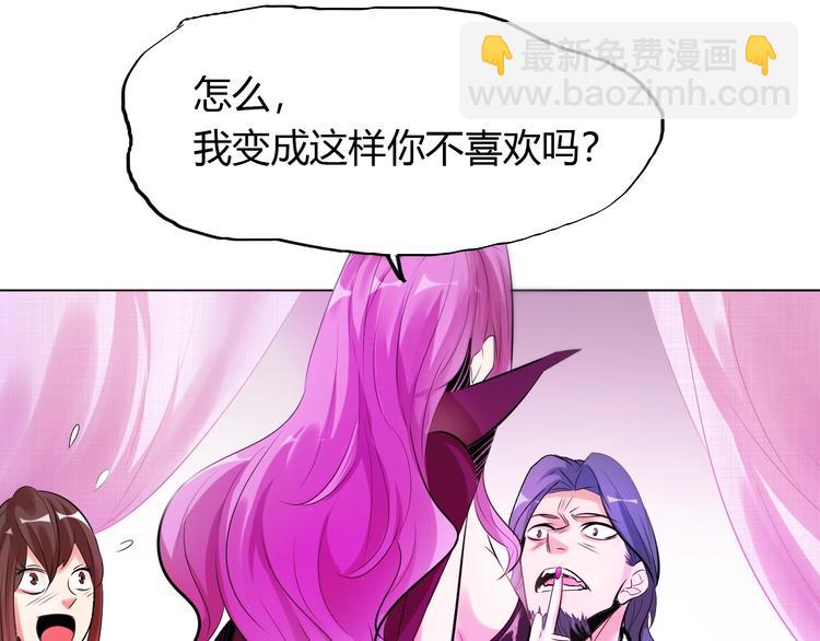 第21话 金甲神王第一式！(1/2)-第23话