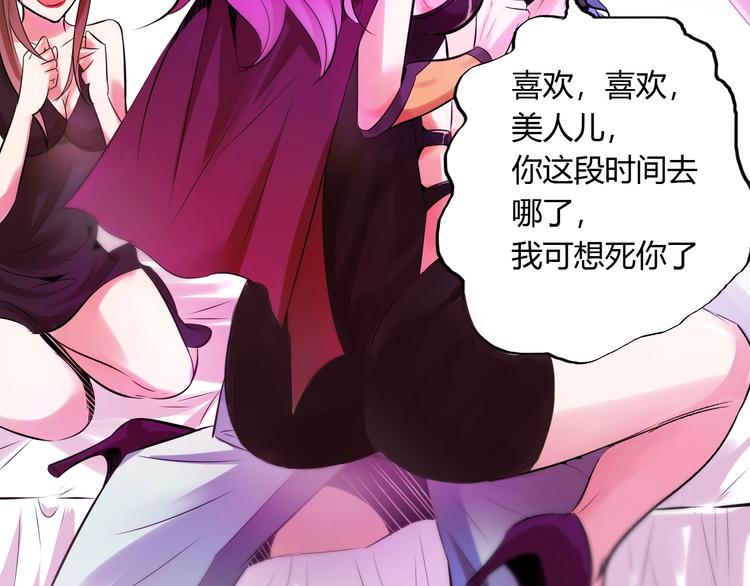 第21话 金甲神王第一式！(1/2)-第23话