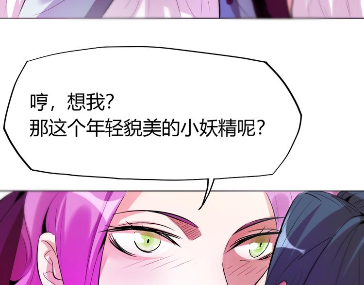 第21话 金甲神王第一式！(1/2)-第23话