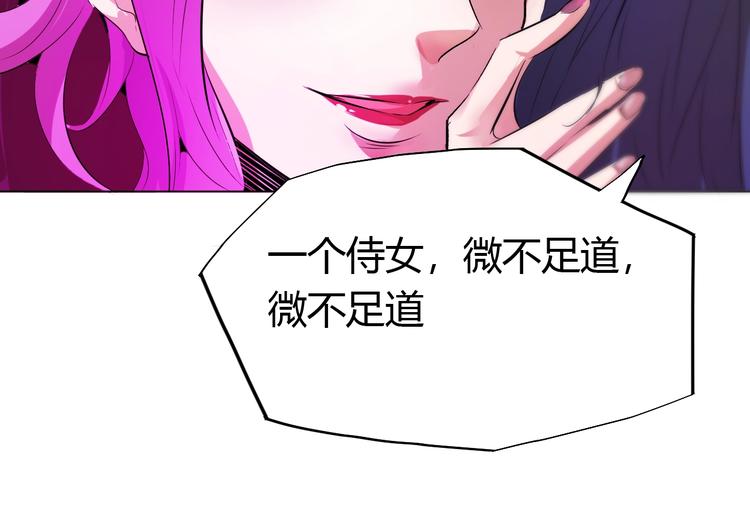 第21话 金甲神王第一式！(1/2)-第23话