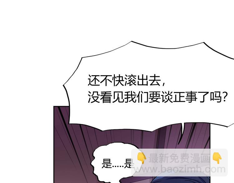 第21话 金甲神王第一式！(1/2)-第23话