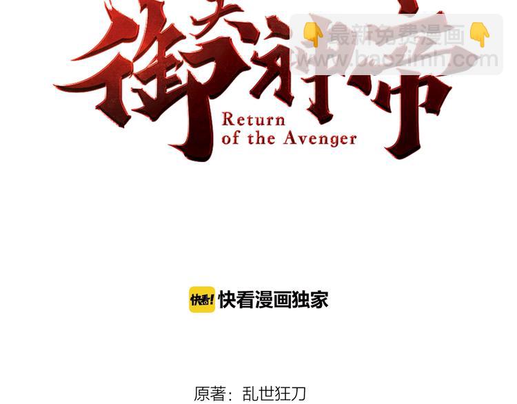 第21话 金甲神王第一式！(1/2)-第23话