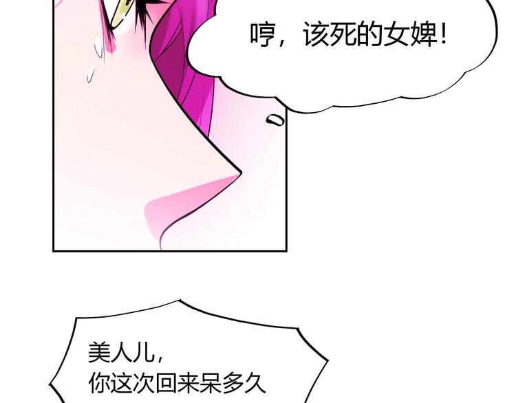 第21话 金甲神王第一式！(1/2)-第23话