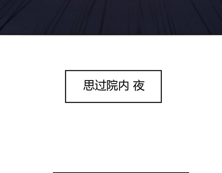 第21话 金甲神王第一式！(1/2)-第23话