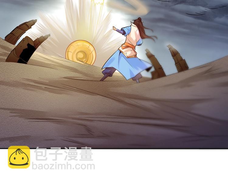 第21话 金甲神王第一式！(1/2)-第23话