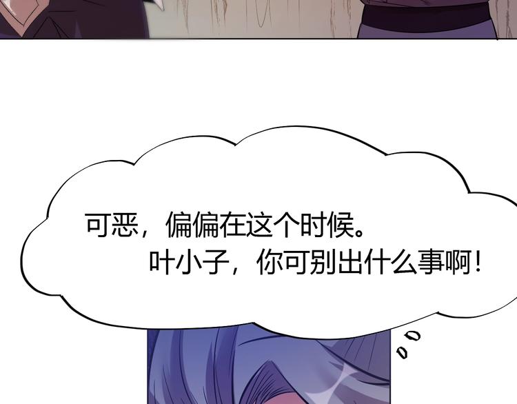 第21话 金甲神王第一式！(1/2)-第23话