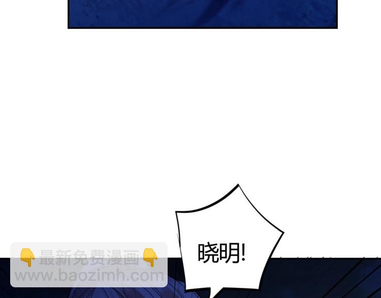 第23话 黑暗之力！(1/2)-第25话