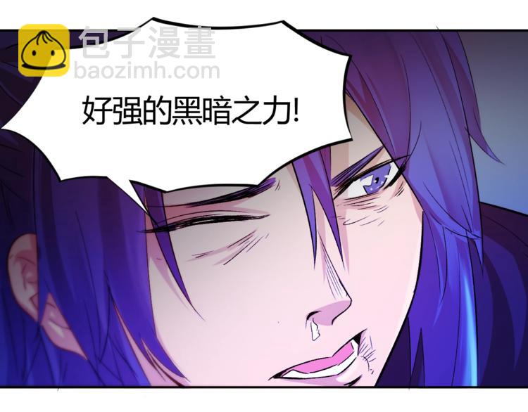 第23话 黑暗之力！(1/2)-第25话