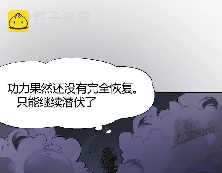 第23话 黑暗之力！(1/2)-第25话