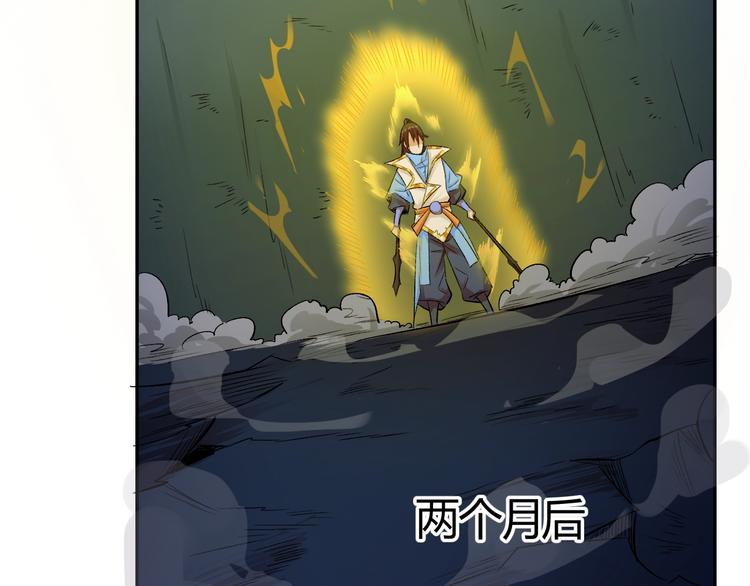 第23话 黑暗之力！(1/2)-第25话