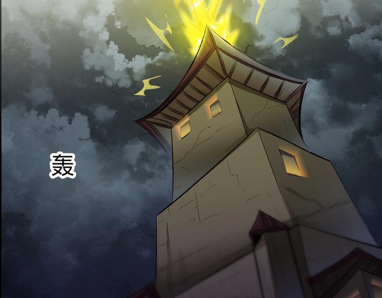 第23话 黑暗之力！(1/2)-第25话