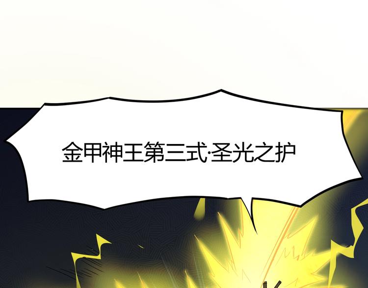 第23话 黑暗之力！(1/2)-第25话