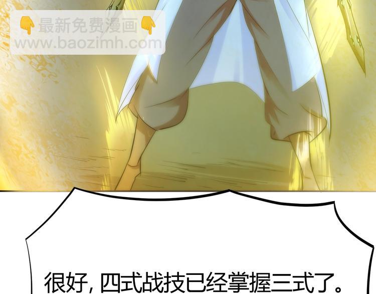 第23话 黑暗之力！(1/2)-第25话