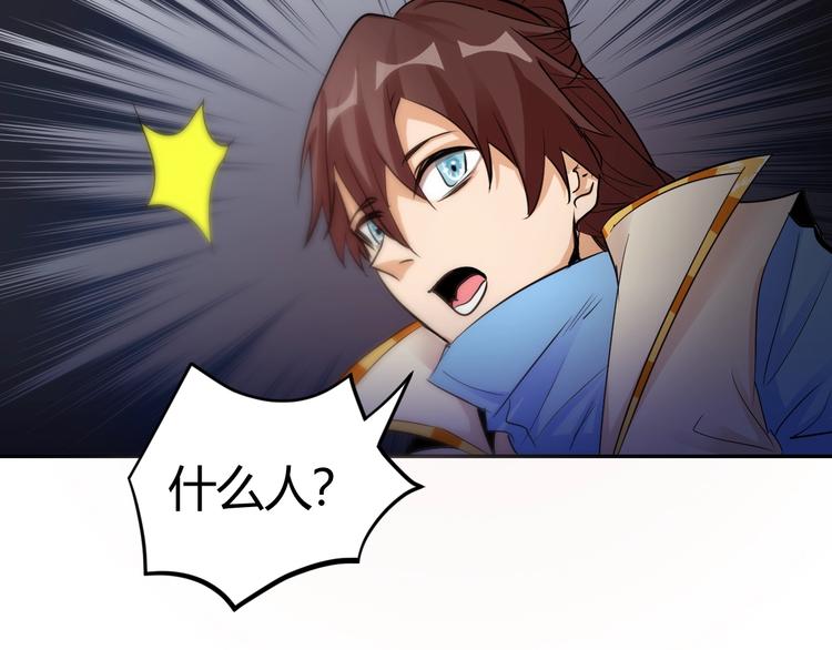 第23话 黑暗之力！(1/2)-第25话