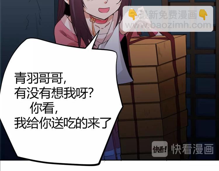 第23话 黑暗之力！(1/2)-第25话