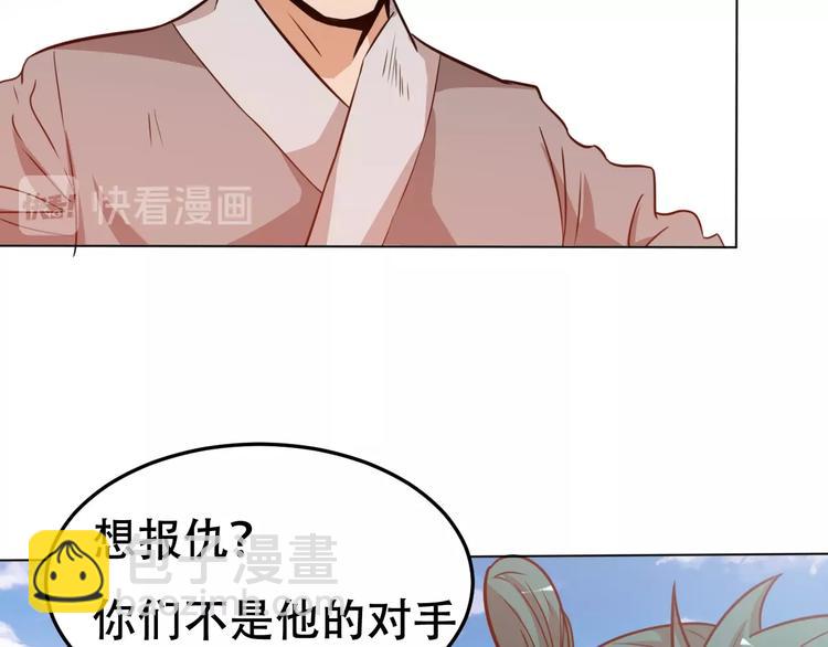 第25话 夺回失去的东西！(1/2)-第27话