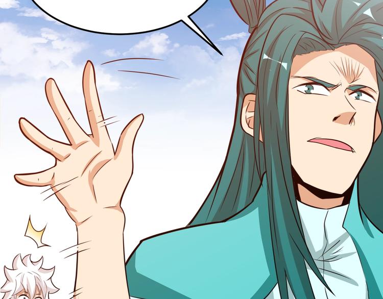 第25话 夺回失去的东西！(1/2)-第27话