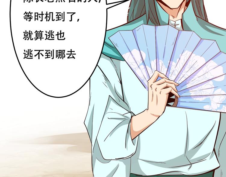 第25话 夺回失去的东西！(1/2)-第27话