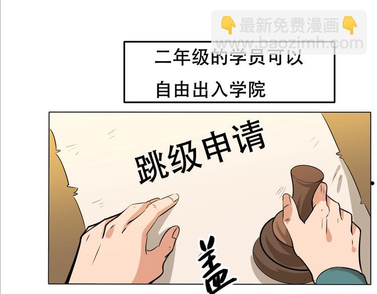 第25话 夺回失去的东西！(1/2)-第27话