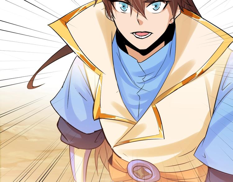 第25话 夺回失去的东西！(1/2)-第27话