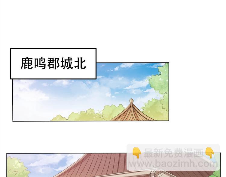 第25话 夺回失去的东西！(1/2)-第27话