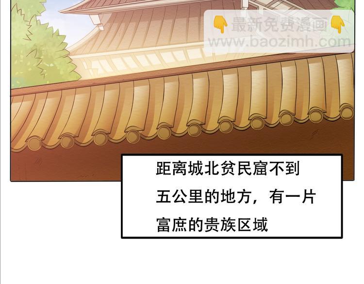 第25话 夺回失去的东西！(1/2)-第27话