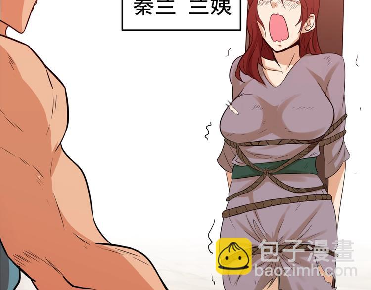 第25话 夺回失去的东西！(1/2)-第27话