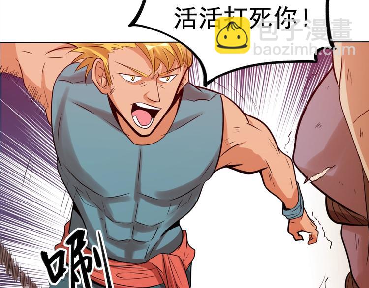 第25话 夺回失去的东西！(1/2)-第27话