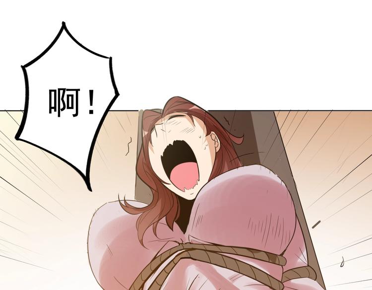 第25话 夺回失去的东西！(1/2)-第27话