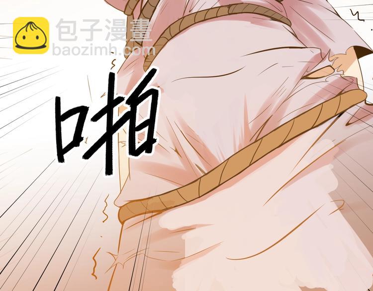 第25话 夺回失去的东西！(1/2)-第27话