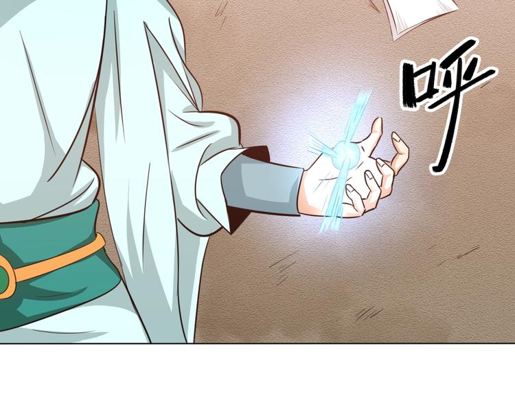 第25话 夺回失去的东西！(1/2)-第27话